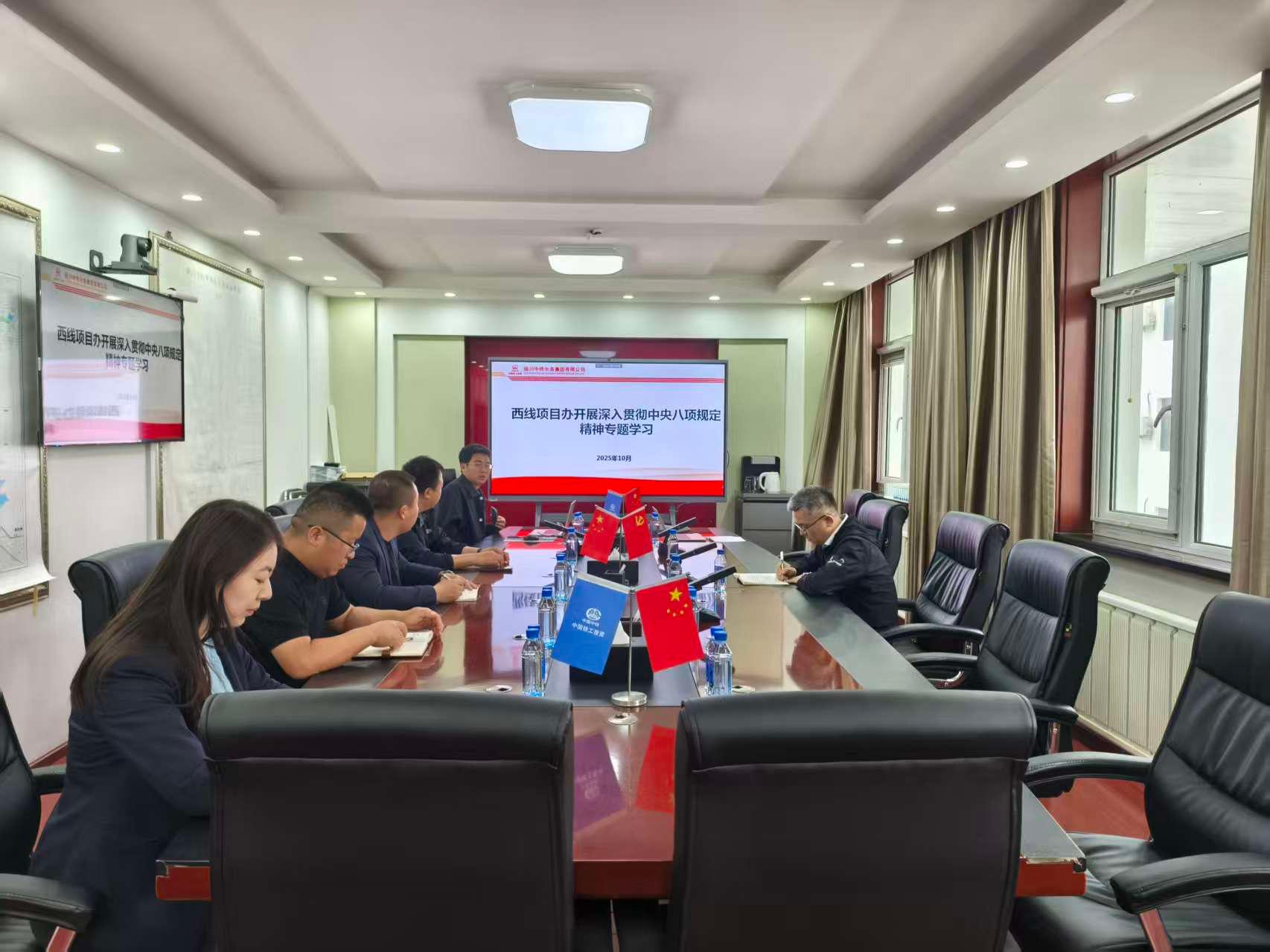 黨建品牌展播 | 銀川中鐵水務(wù)西線(xiàn)項(xiàng)目辦黨支部：紅旗領(lǐng)航 匠造精品